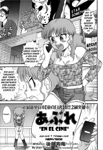 [Juan Gotoh] Abure Date (In Film - En el Cine) [Spanish] [Nerv-1602] cover