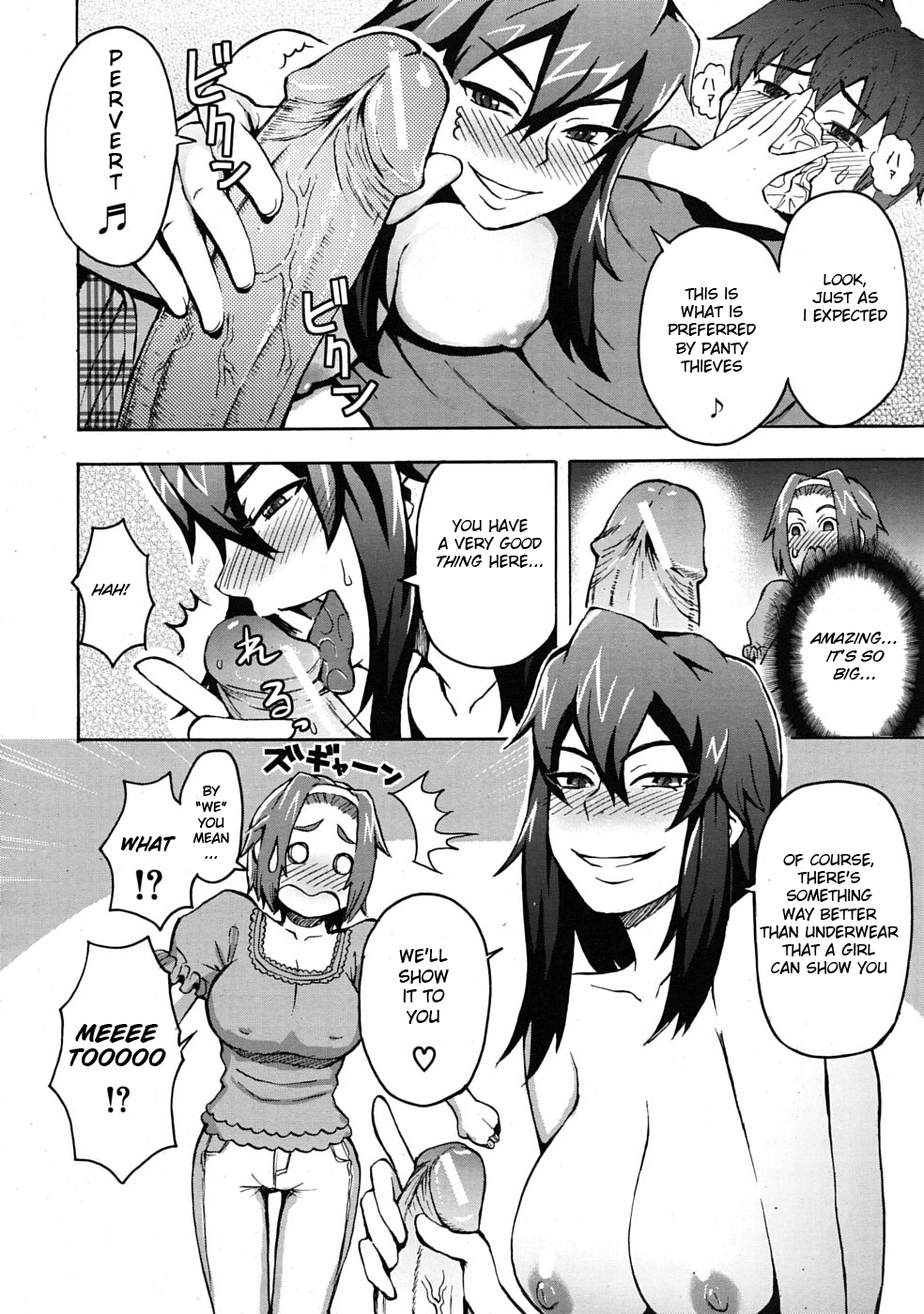 Shitagi Dorobou ni Goyoujin? | Beware of the Panty Thief page 12 full
