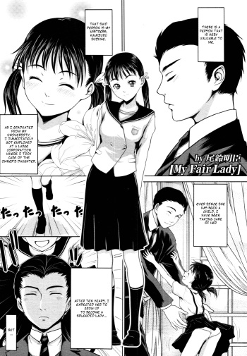 [Osuzu Akiomi] My Fair Lady (COMIC Tenma 2010-06) [English] =TV= cover