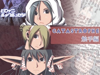 [Popo Doctrine] Catastrophe 5 cover