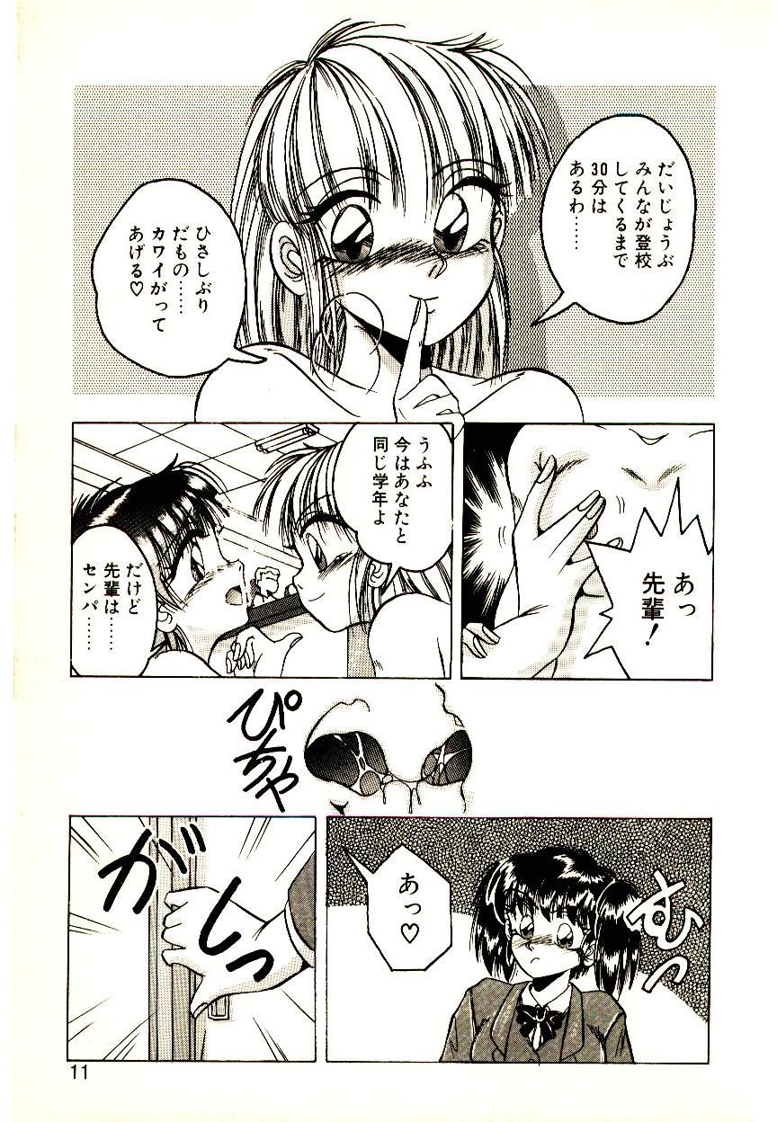 Yumeiro Sisters!! page 9 full