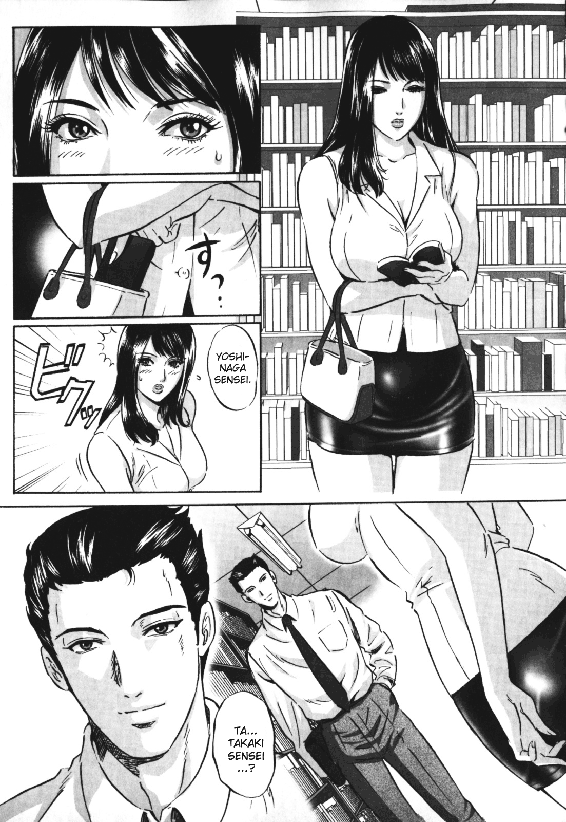 Chijoku no Meikyuu | Shameful Mystery page 1 full