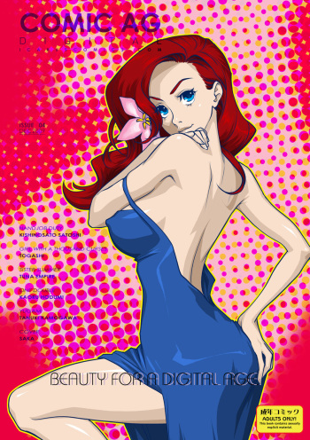 Comic AG Digital 004 cover