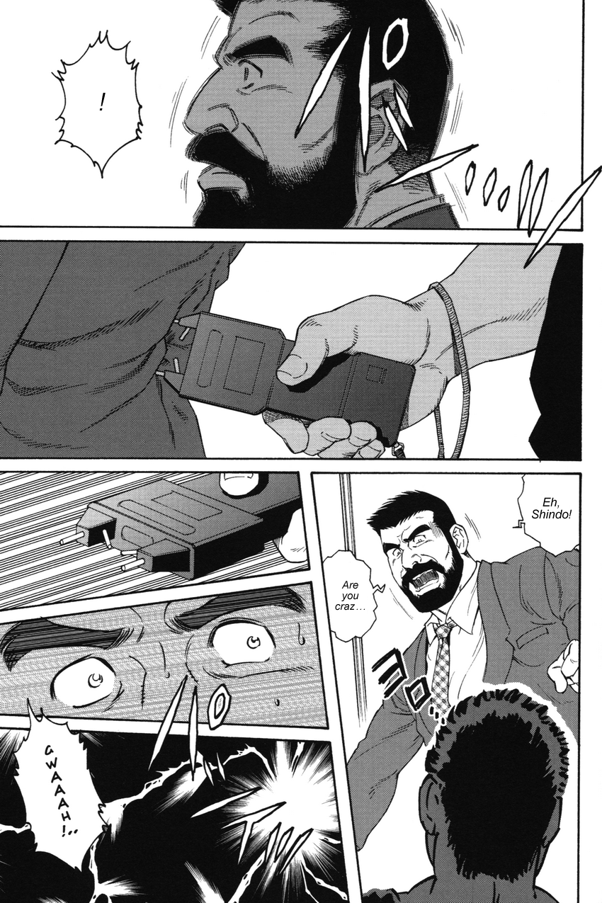 The Confession - Tagame page 9 full