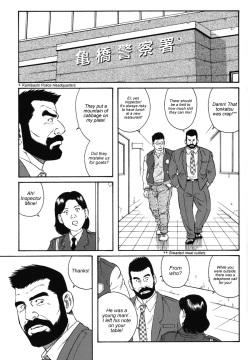 The Confession - Tagame