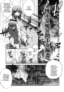 Professor and Daughter and Assistant and Lightning