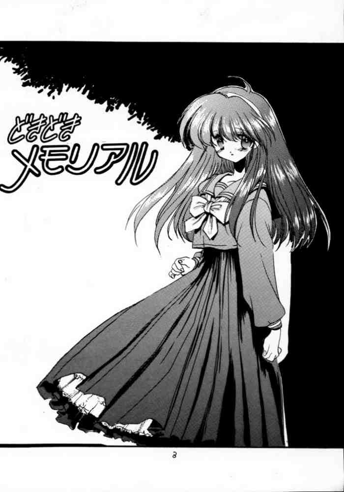 DokiDoki Memorial page 2 full