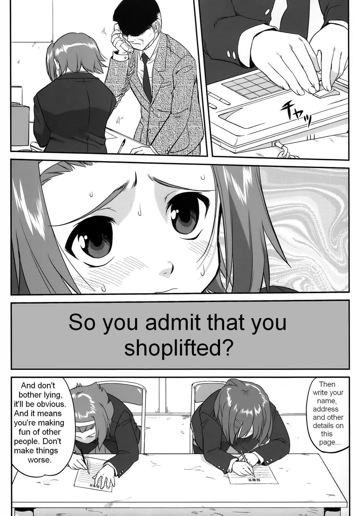 Mambiki JK Sei K-ON Bu page 12 full