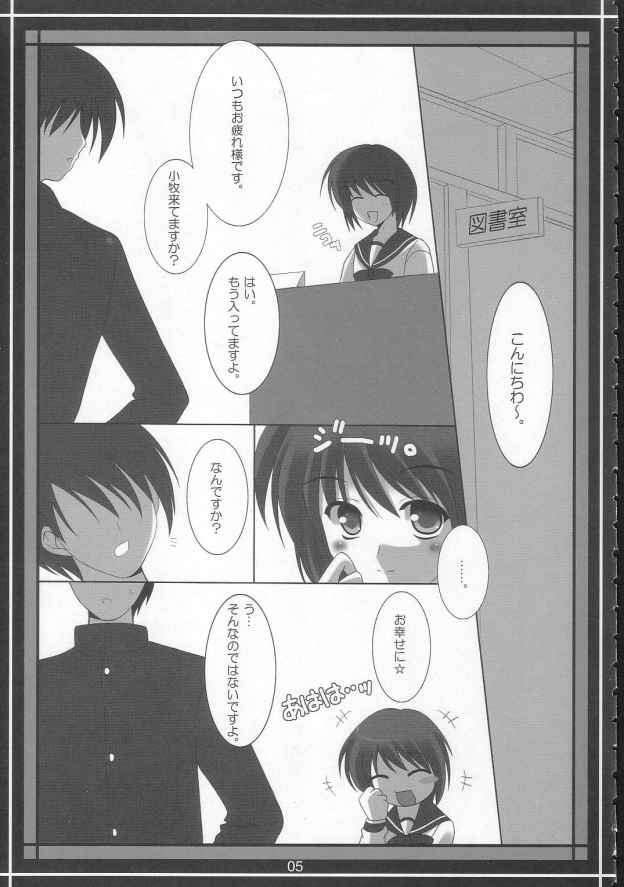 HEART RASH!! page 4 full