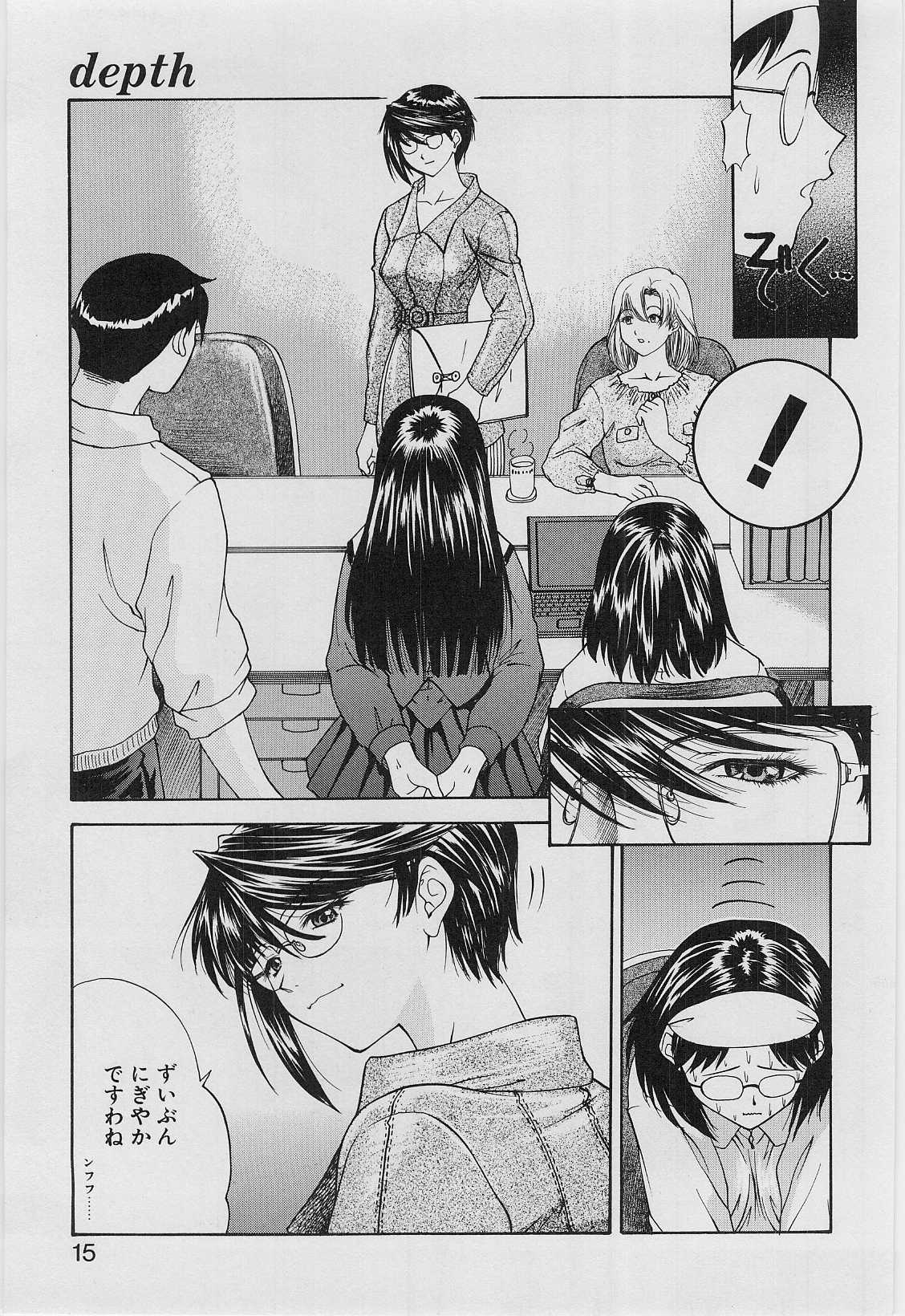 Eye -no make- page 12 full