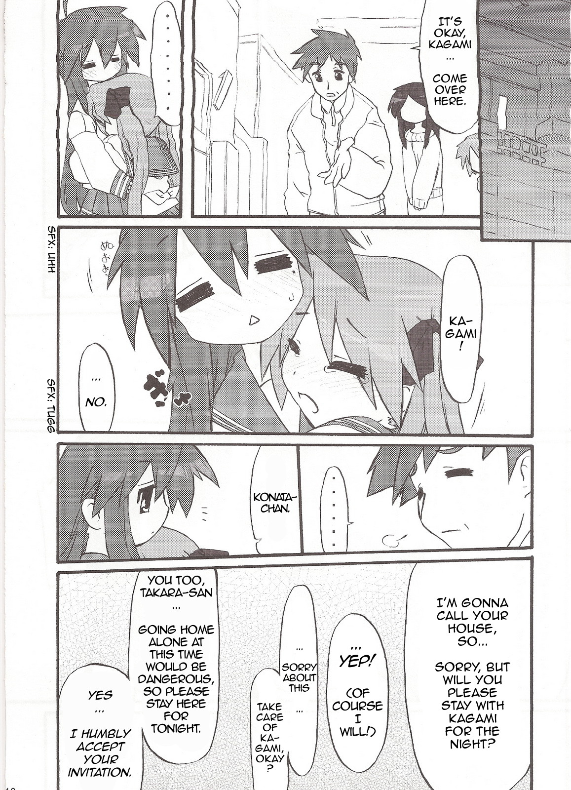 Seigeki Shiei! page 11 full