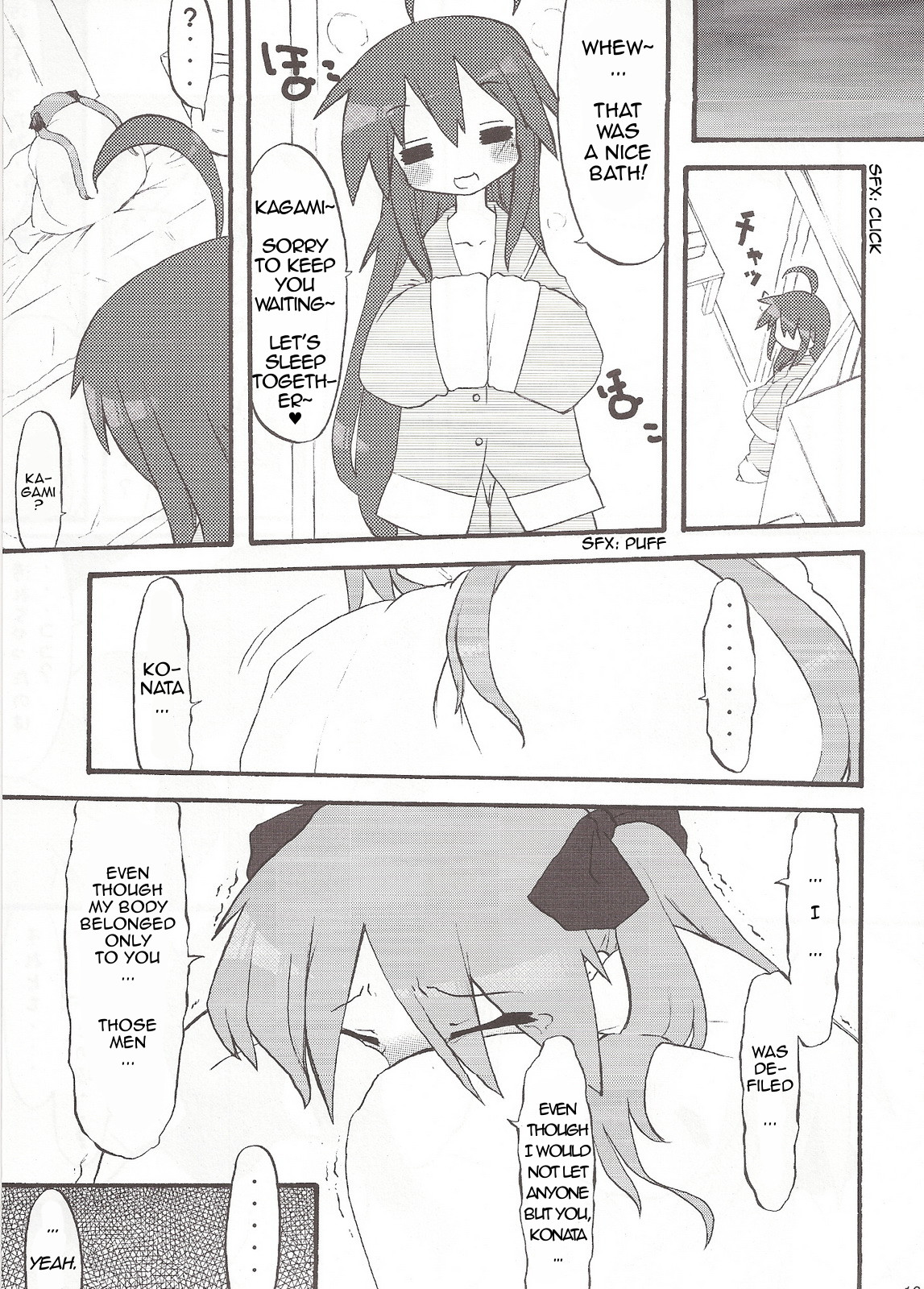 Seigeki Shiei! page 12 full