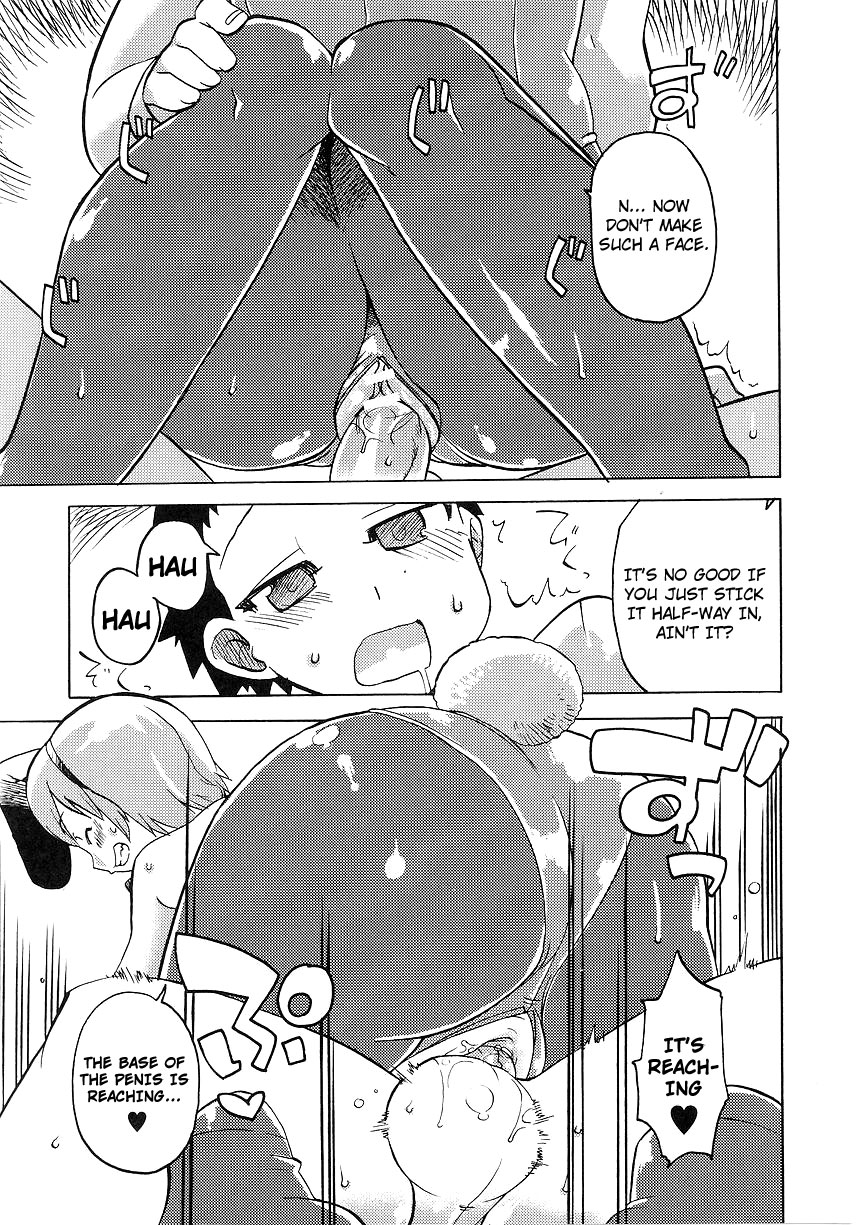 Fureai Park e Ikou! | Let's Go To The Petting Zoo! page 11 full
