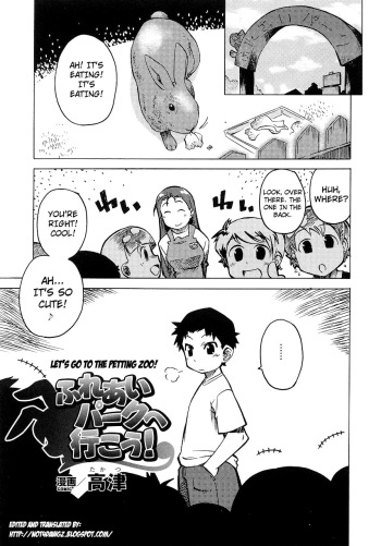 [Takatsu] Fureai Park e Ikou! | Let's Go To The Petting Zoo! (Bunny Girl Anthology Comics) [English] cover