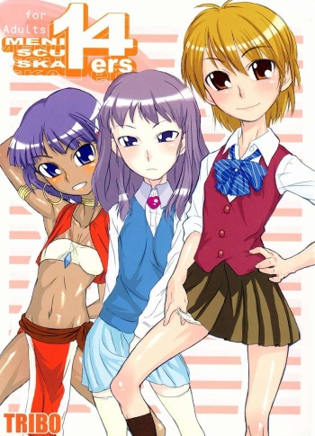 (C66) [TRIBO (Noguchi Masatsu)] Meniscuska 14ers (Fushigi no Umi no Nadia, Futari wa Precure, Mujin Wakusei Survive) cover