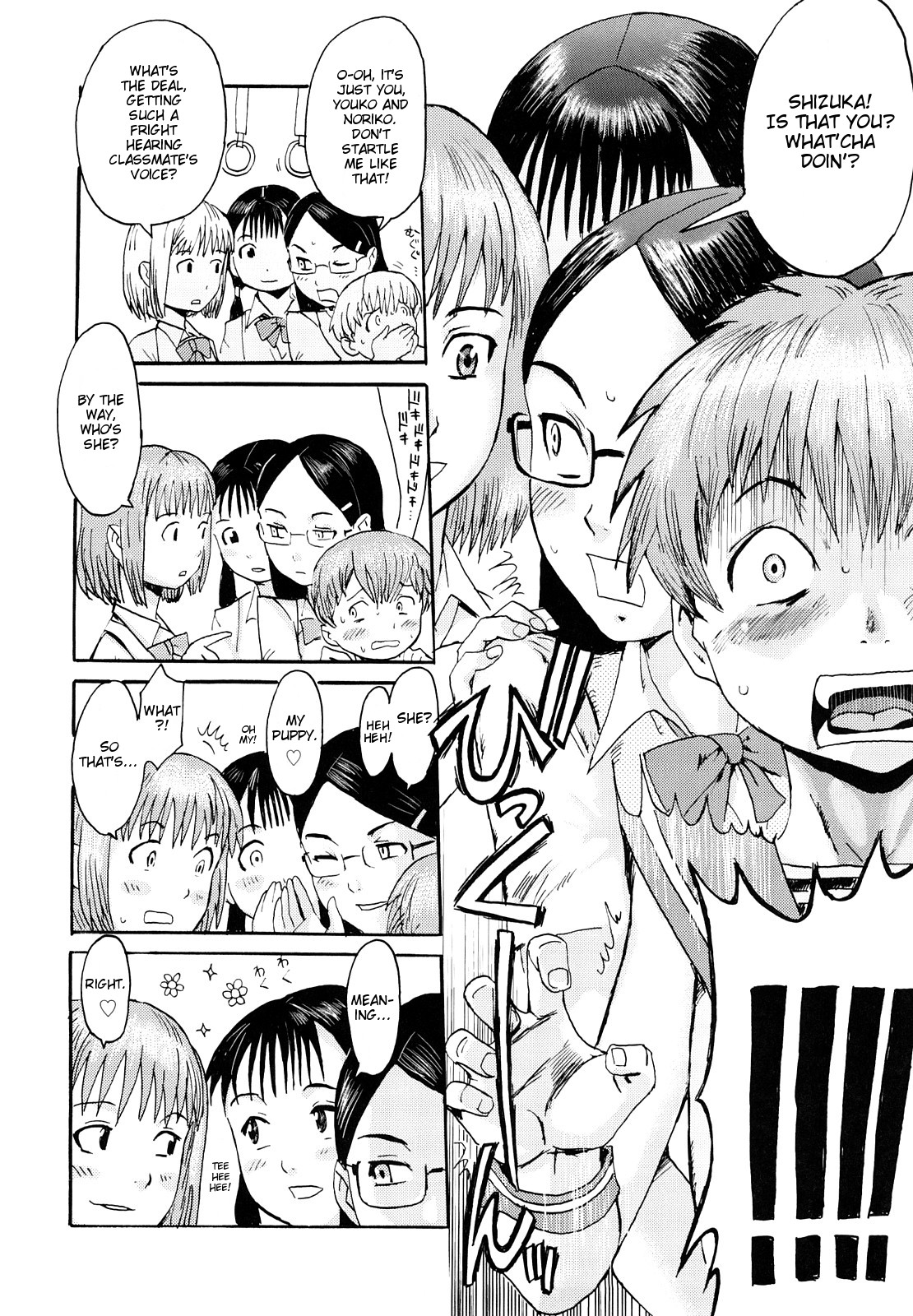 Inu no Seikatsu | A Dog's Life page 12 full