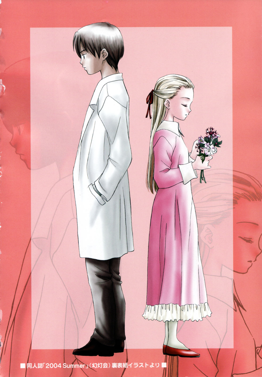 After school page 12 full
