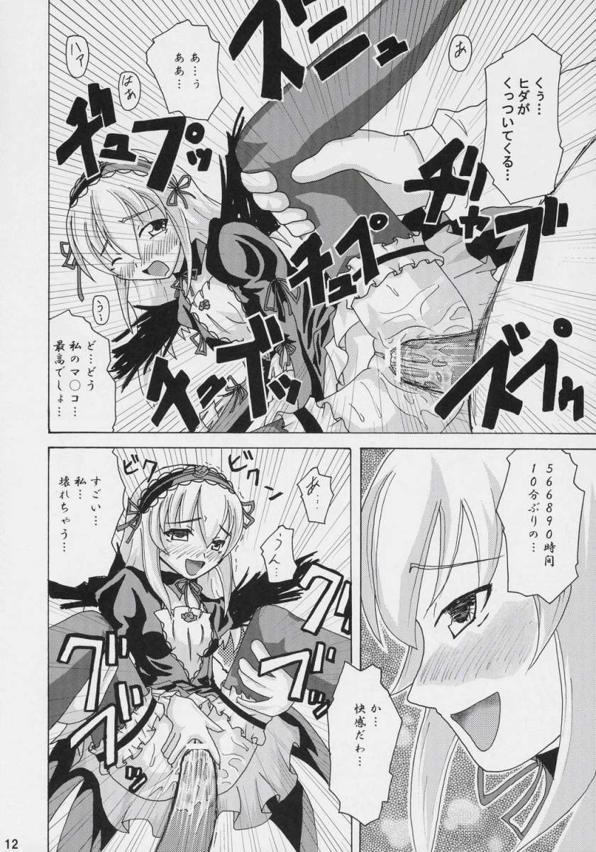 Datenshi Blue page 11 full
