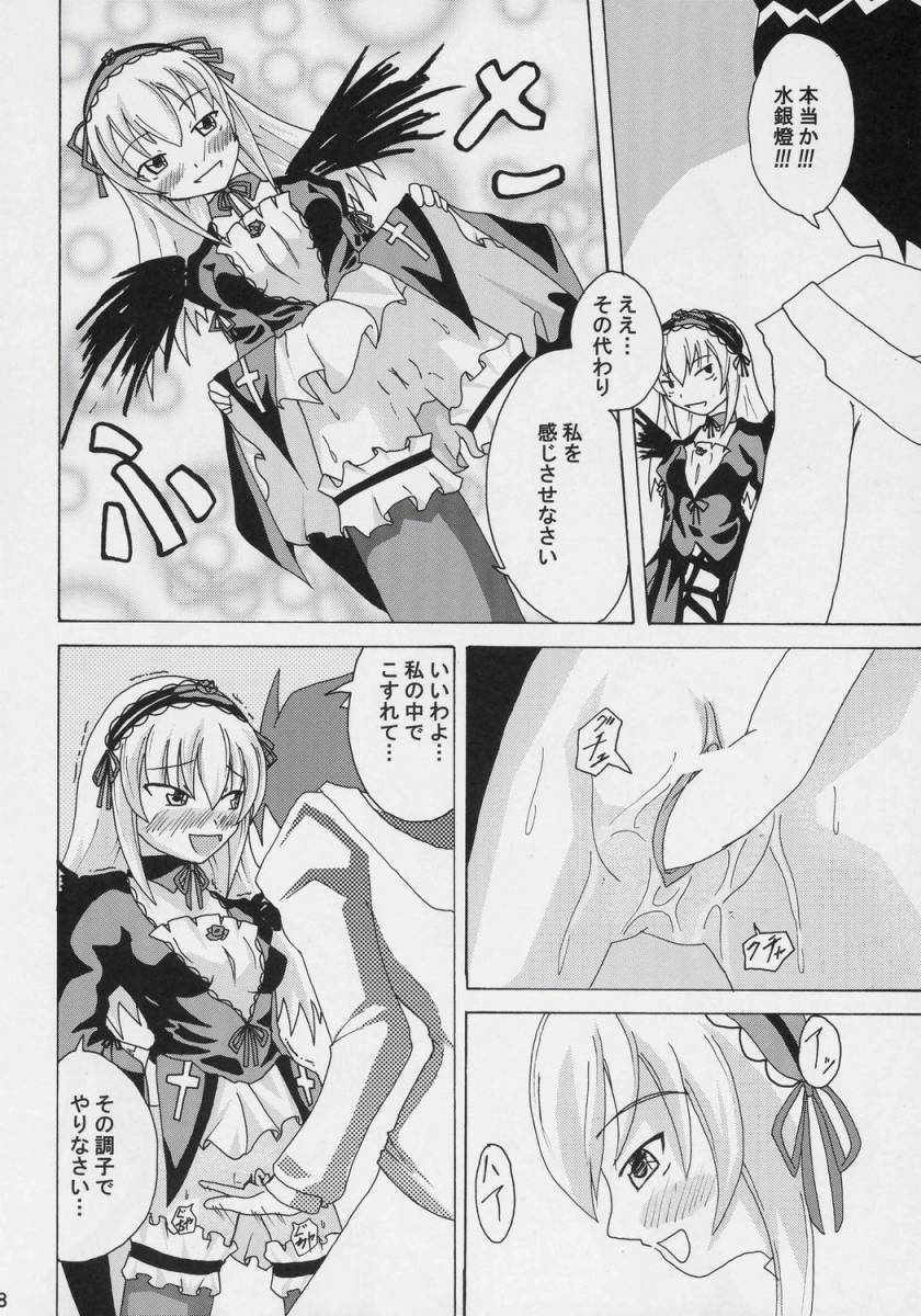 Datenshi Blue page 7 full