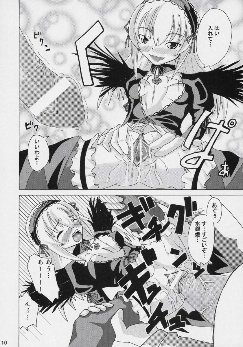 Datenshi Blue page 9 full