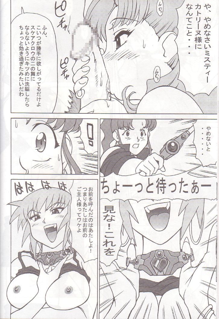 DOLL NIGHTS page 7 full