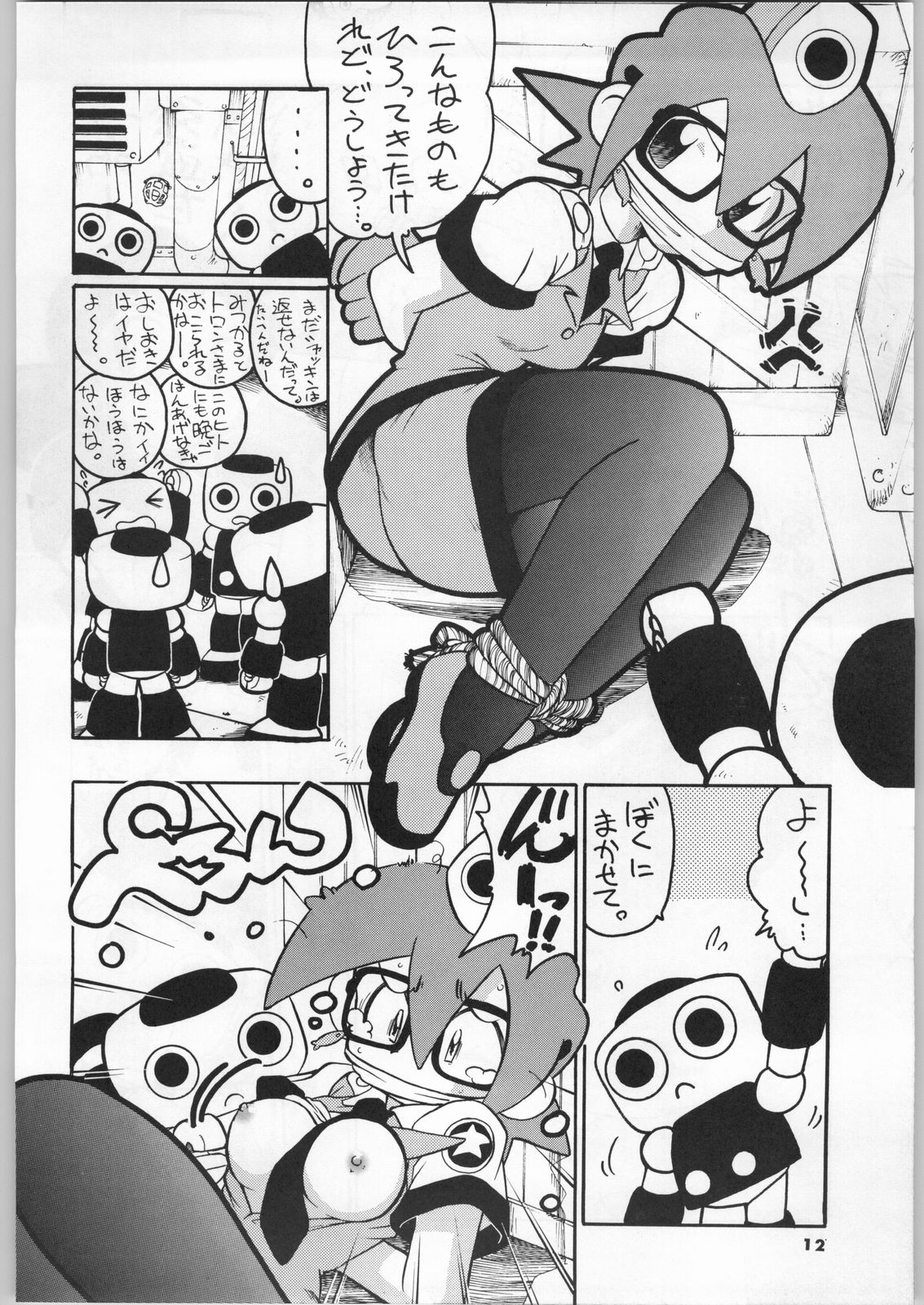ASTRANOAT 3 page 11 full