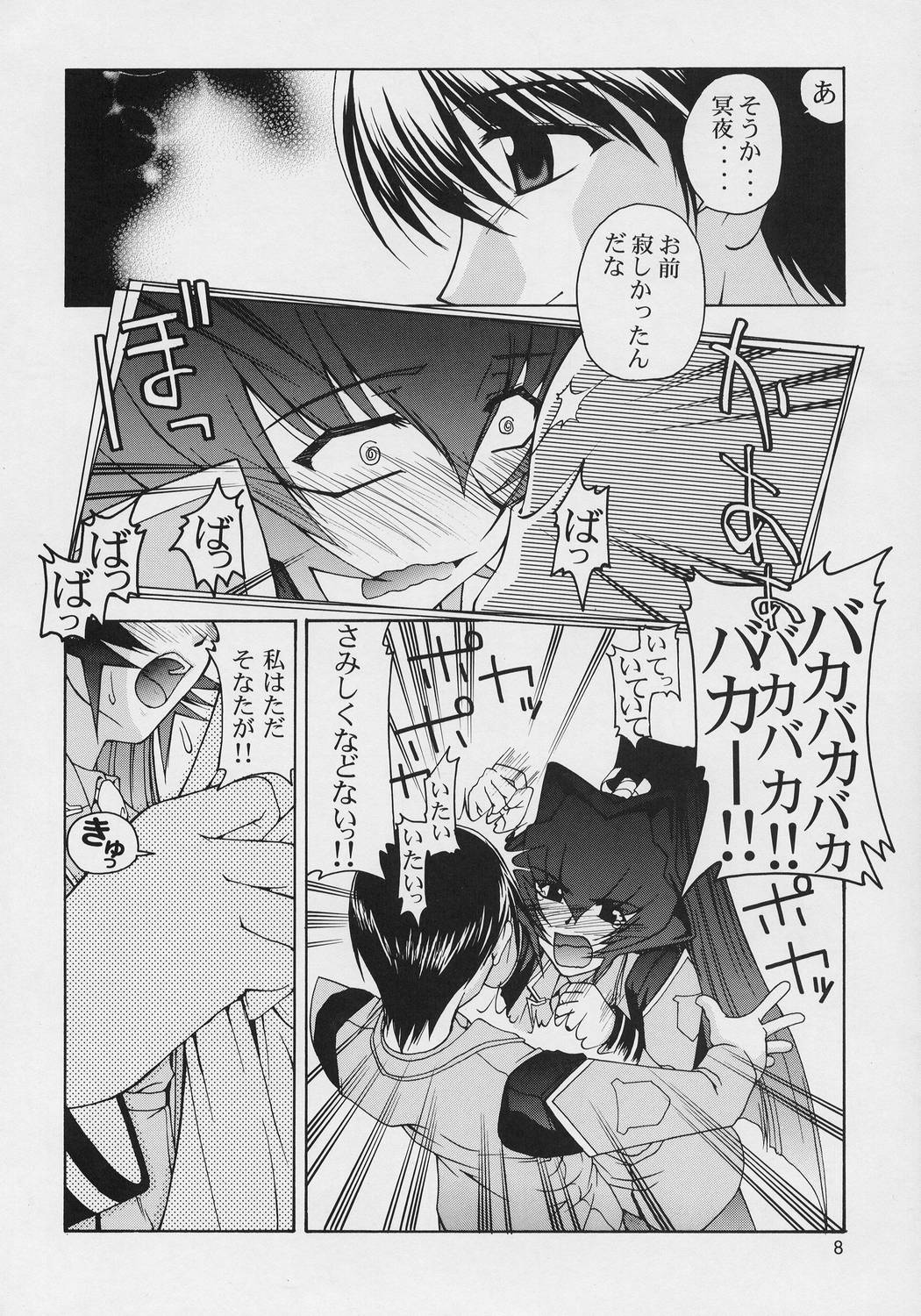 Precious days page 8 full