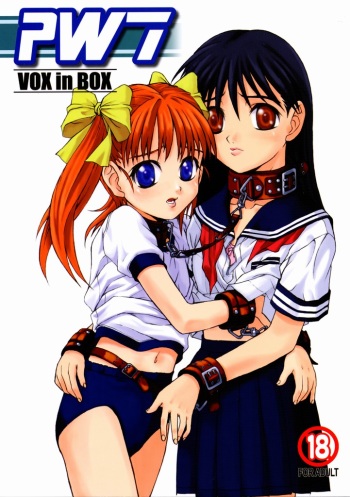 (C60) [Unagiya Record (Jun Aso)] PANIC WAVES vol.7 VOX in BOX cover
