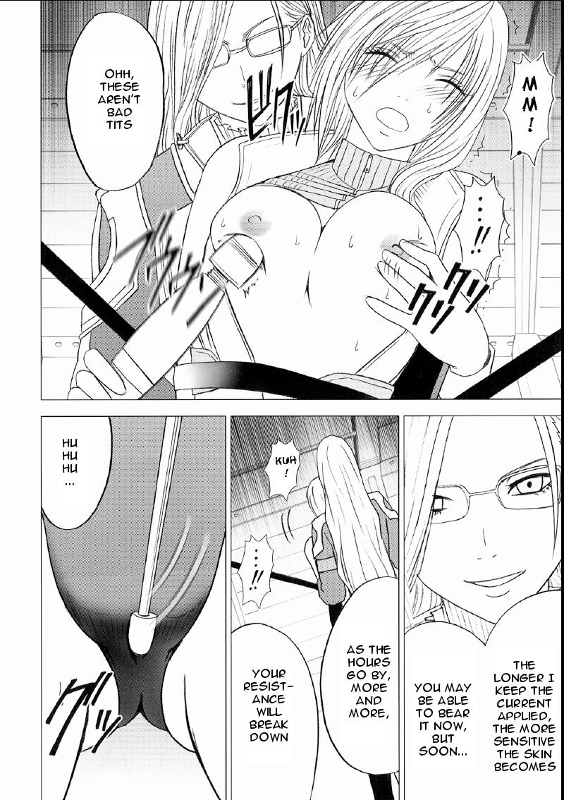 Watashi wa Kawareteita | I Was Kept page 12 full