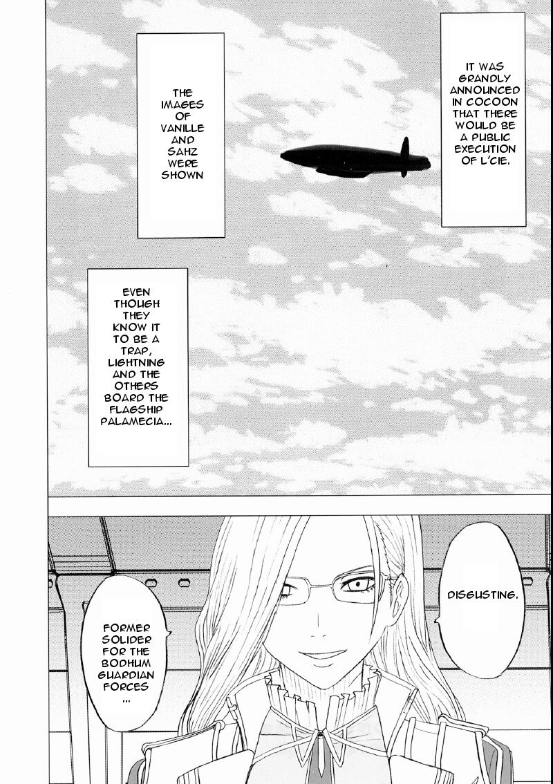 Watashi wa Kawareteita | I Was Kept page 2 full