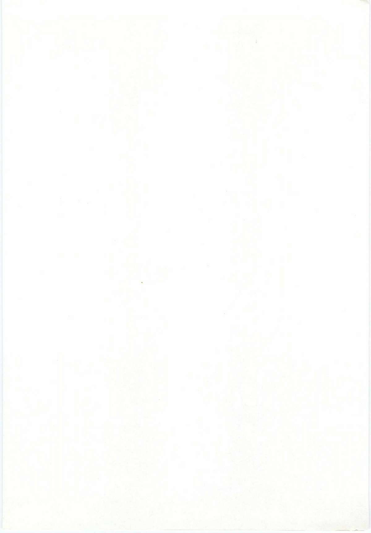 Ochanoko Sai Sai page 5 full