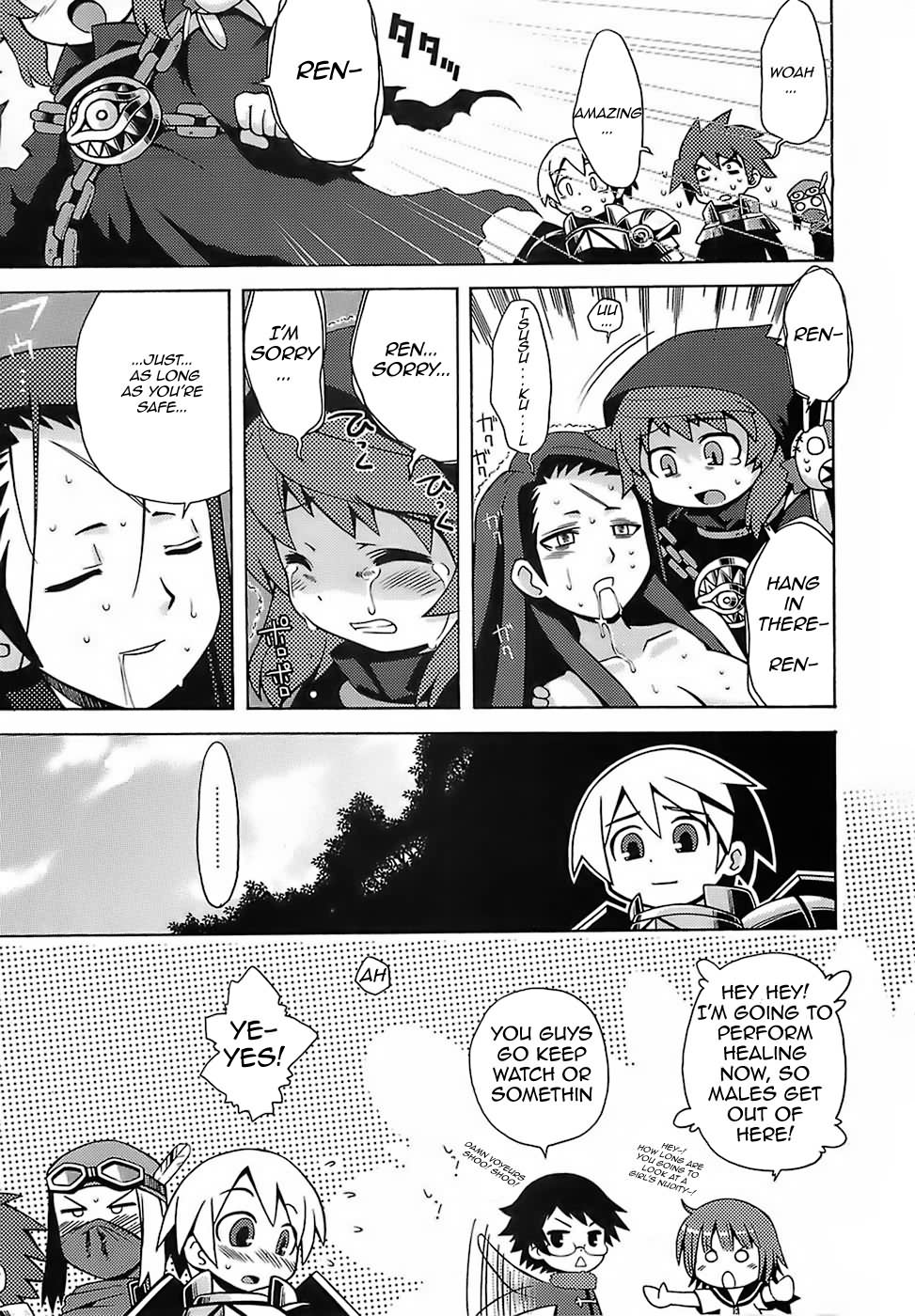 Sekaiju no Anone   =Wrathkal+Henric= page 12 full