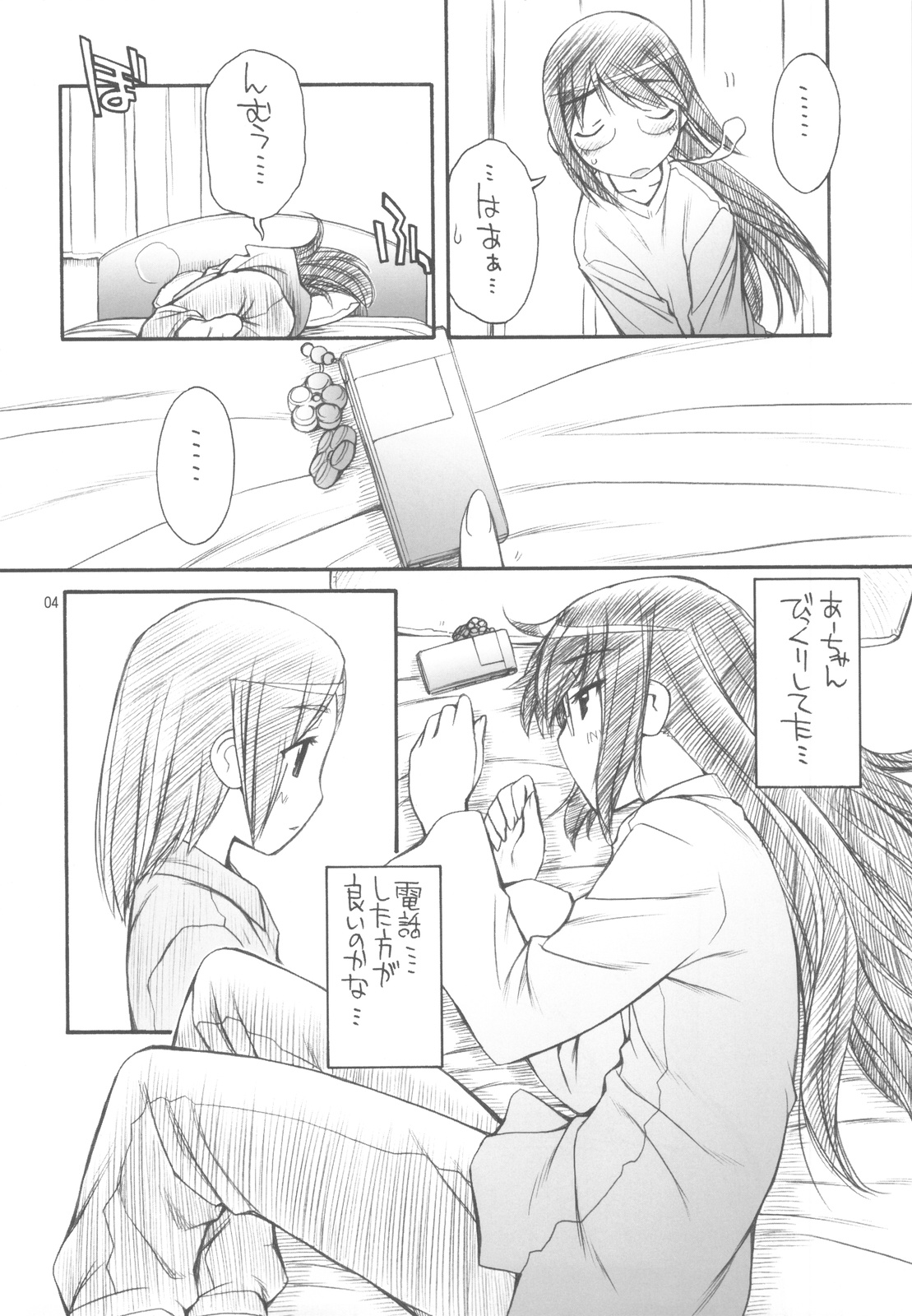 Indigo page 4 full