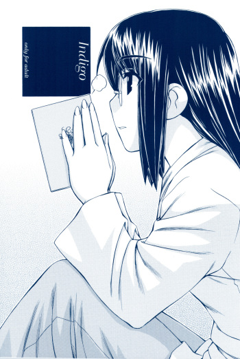 (C77) [MANITOU (Nakajima Rei)] Indigo (Aoi Hana) cover