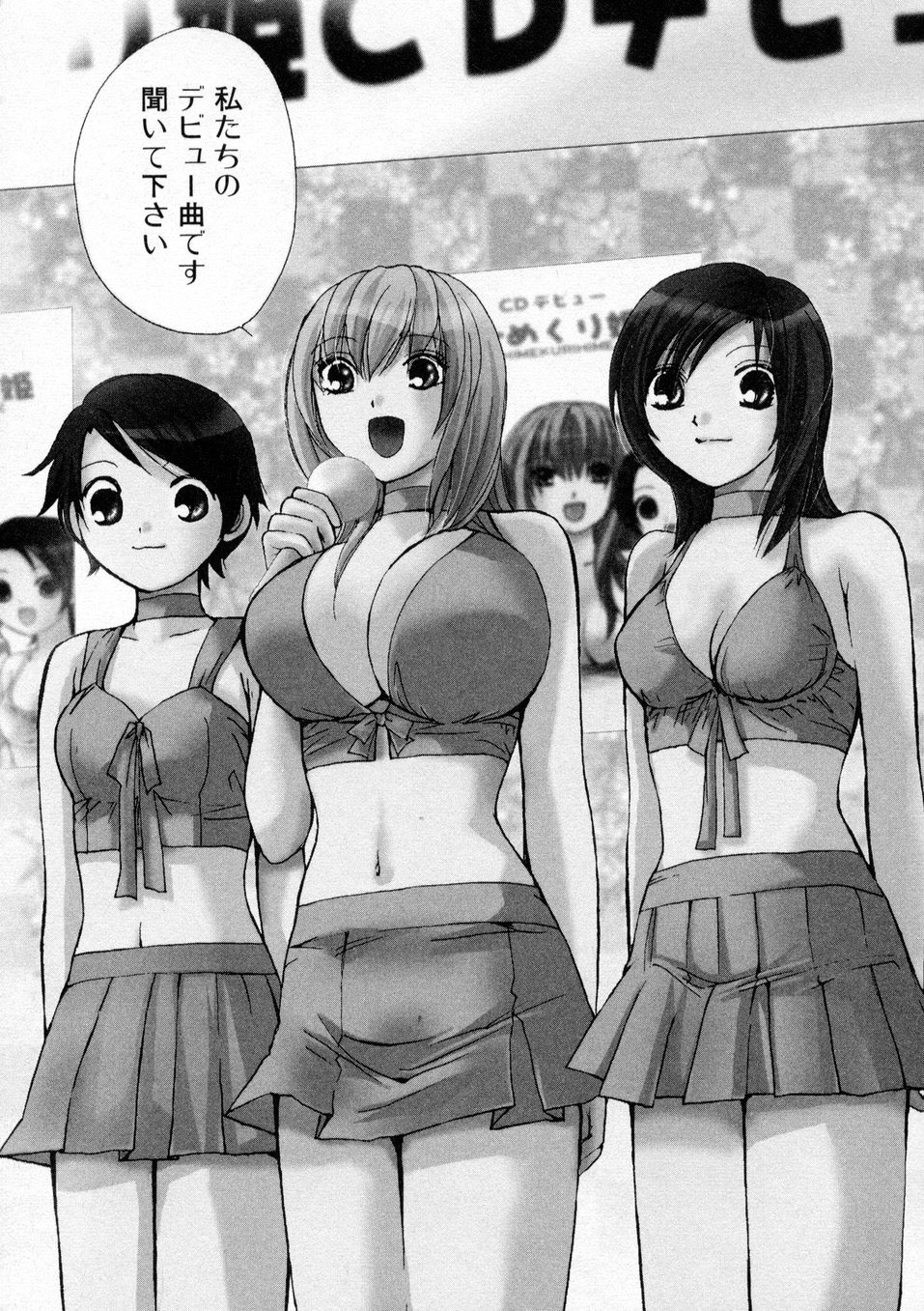 Boku dake no Idol Stage 1 page 5 full