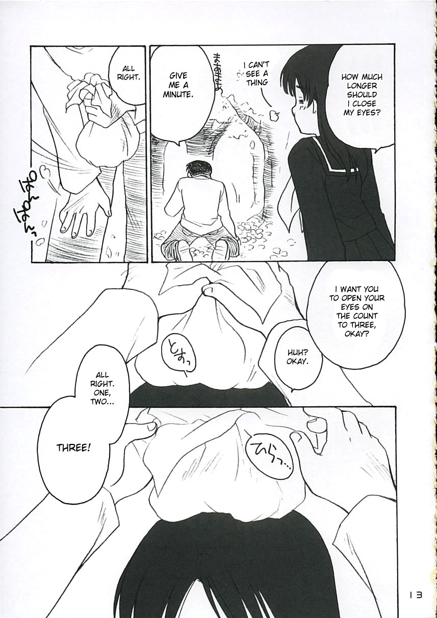 Koi ni Fuku Kaze 3 "futari" page 12 full