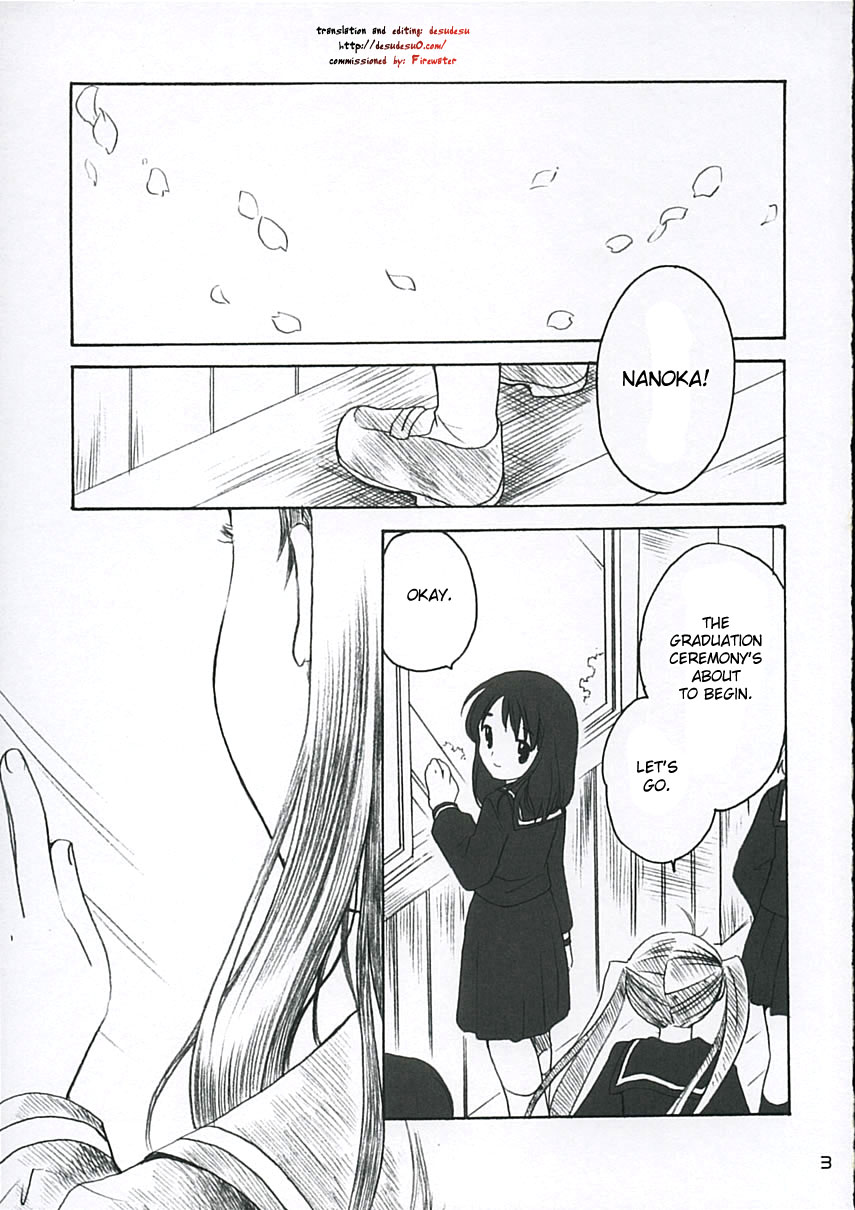 Koi ni Fuku Kaze 3 "futari" page 2 full