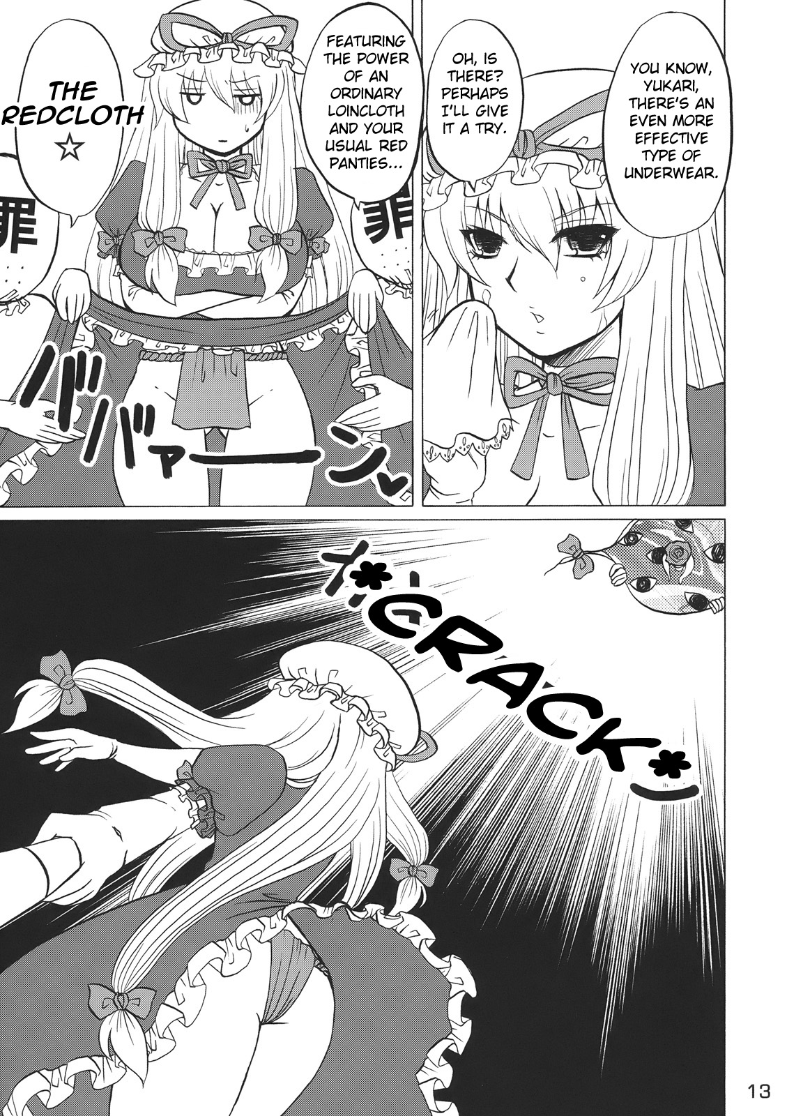 Yukari-sama Opants Haite kudasai yo!! | Yukari, Please Wear Your Panties!! page 12 full