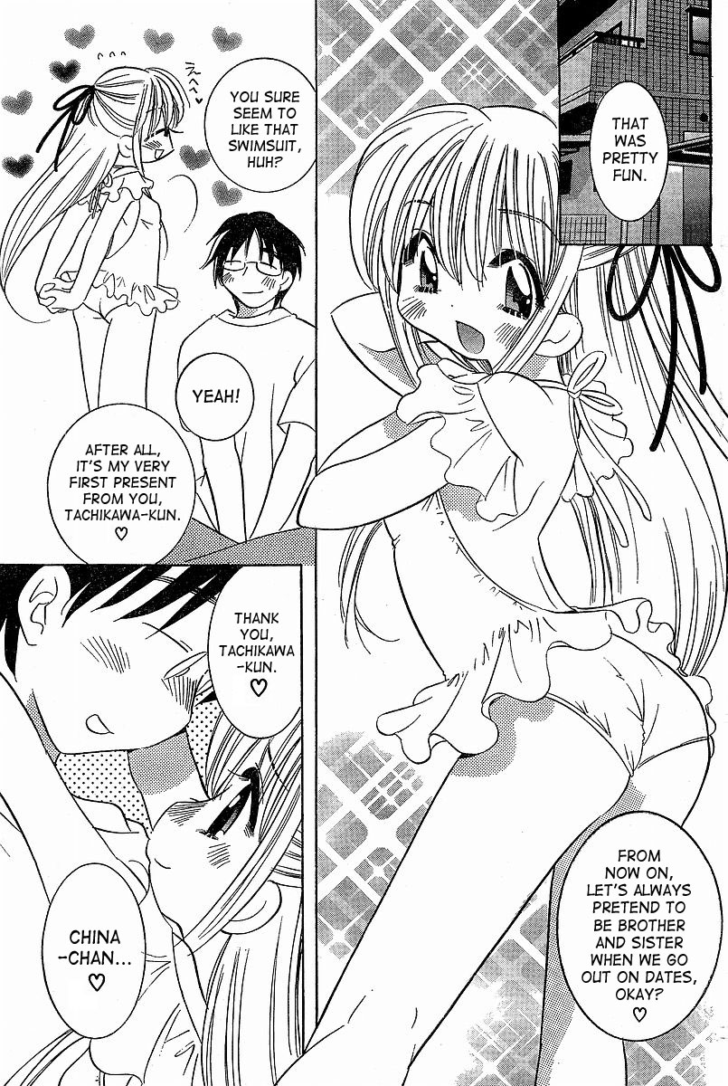 Chinamini page 11 full