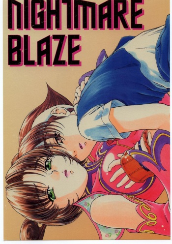 (C54) [MEKONGDELTA (Various)] NIGHTMARE BLAZE (Rival Schools, Star Gladiator) cover
