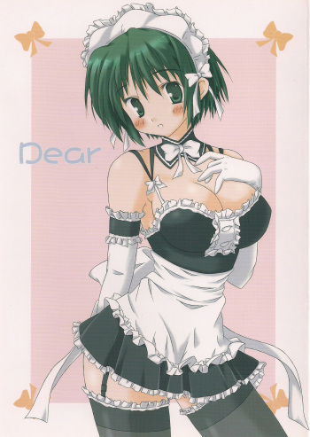 (SC31) [SAE Honpo (Kashi Mia)] Dear (He Is My Master) cover