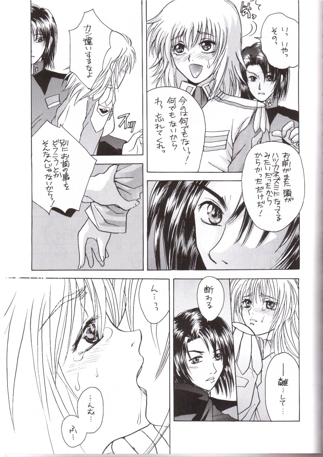 FLAVOR 03 page 4 full