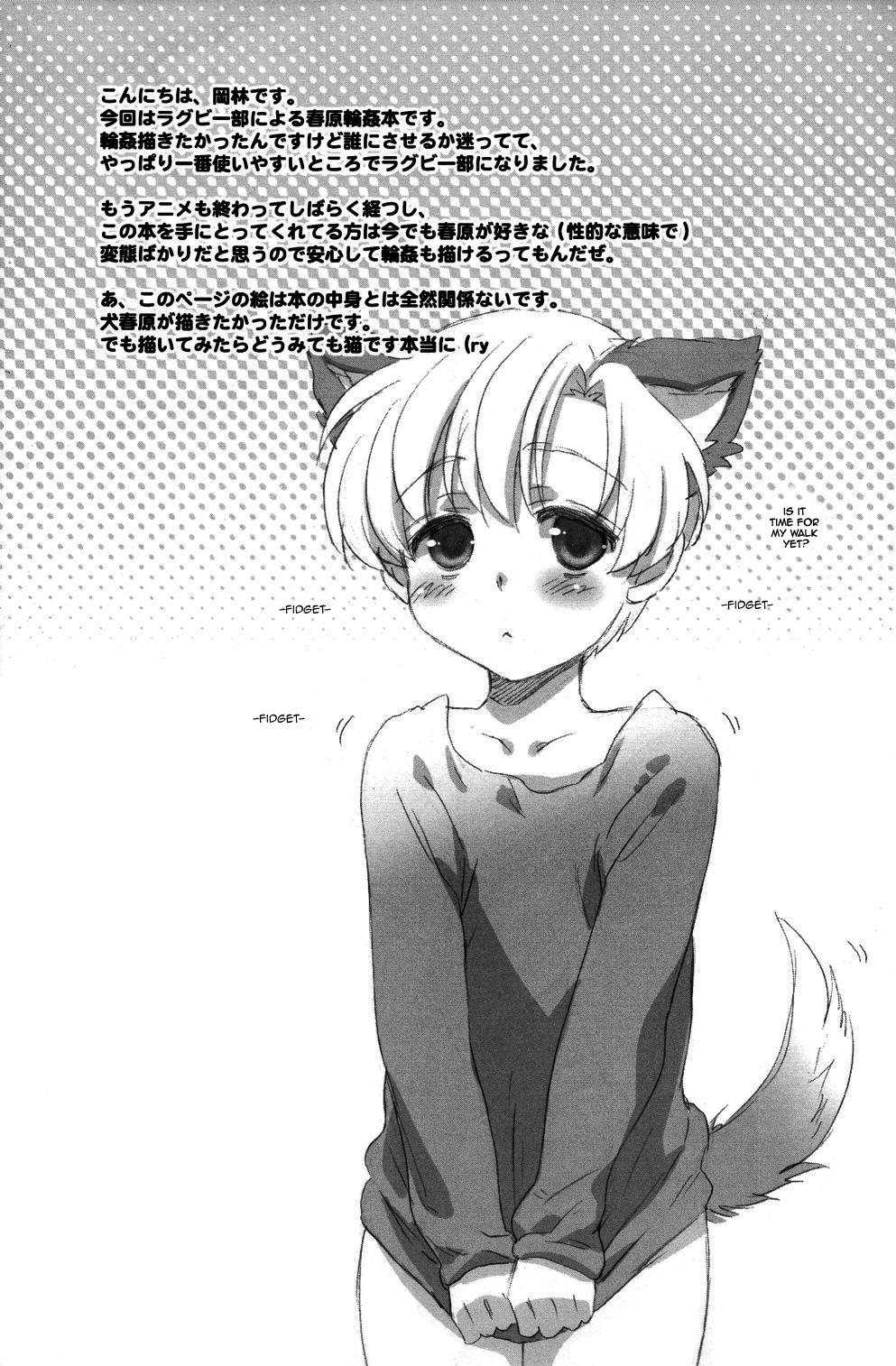 Sunohara Mania 3   =LWB= page 4 full
