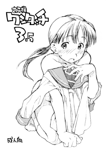 (C71) [Okosama Lunch (Nishinozawa Kaorisuke, Hirayan)] Okosama One Touch 3.5 cover