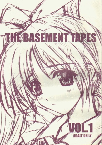 (CR29) [J.P.S. of Black Beauty (Hasumi Elan)] The Basement Tapes Vol.1 (first edition) (Various) cover