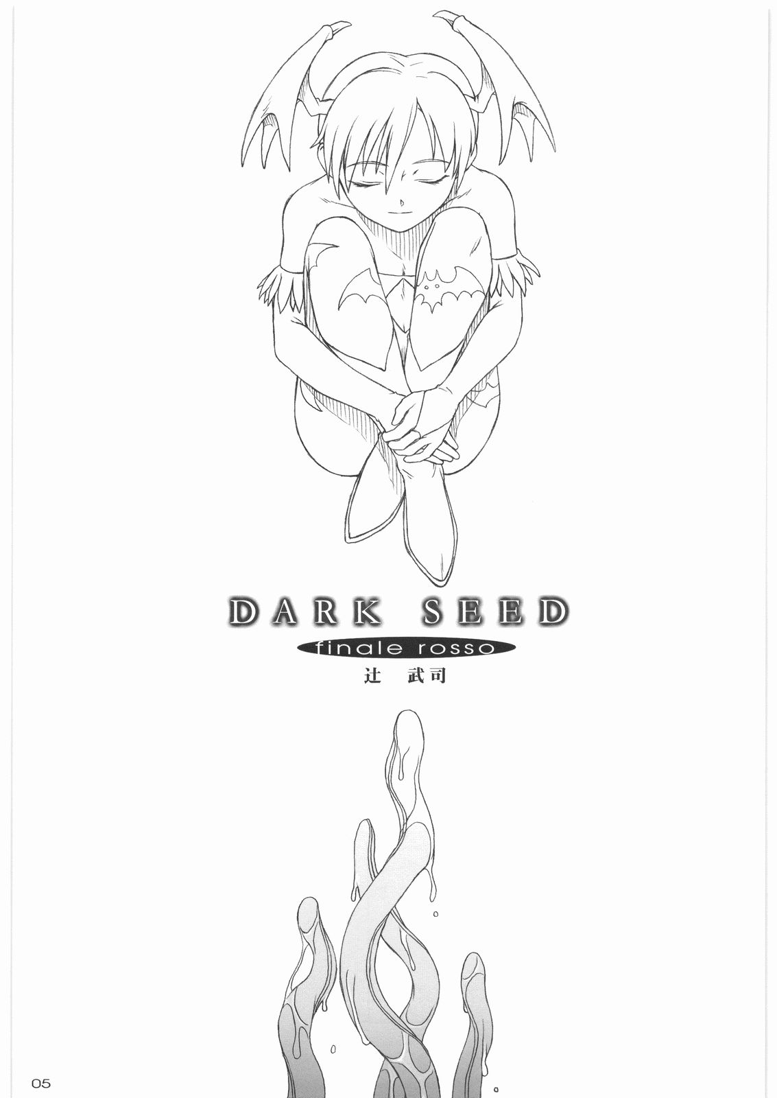 DARK SEED page 4 full