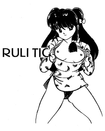 RULITIC (Ranma 1/2) [Colorized] cover