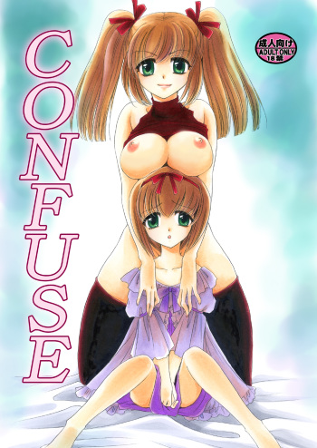 [Nyagozu (Yatengetsu)] CONFUSE cover