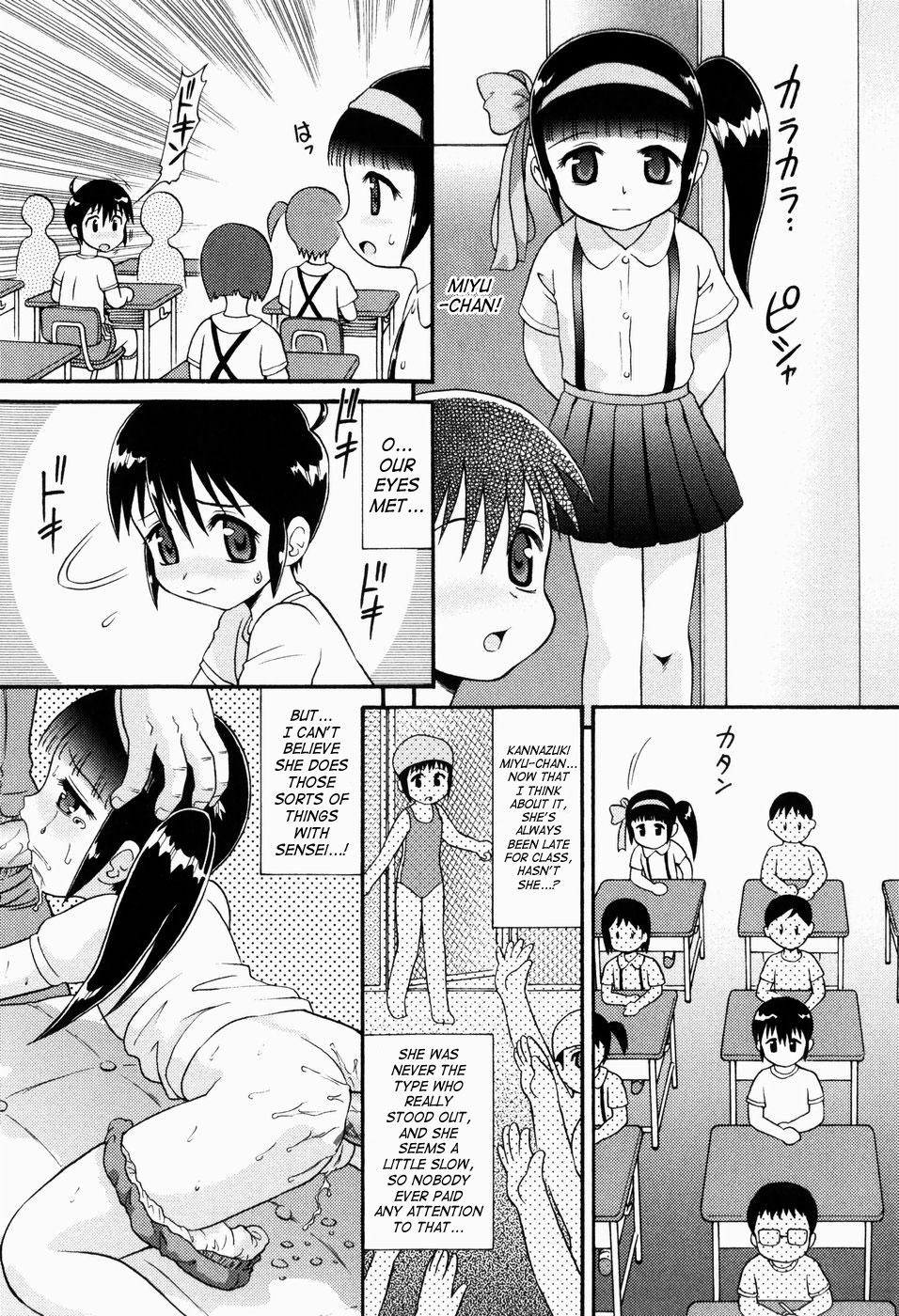 Shoujo Kyousei Zecchou ~ Kan ji Chau  Ch. 1-4 page 8 full