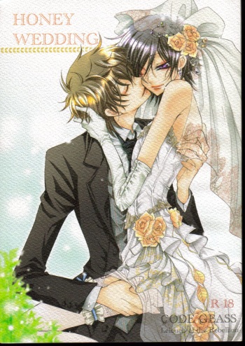 (C75) [Juurokugoh (Tohru)] HONEY WEDDING (Code Geass) cover